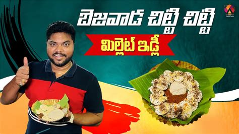 Unraveling the Secret Recipes of Vijayawada's Delectable Cuisine